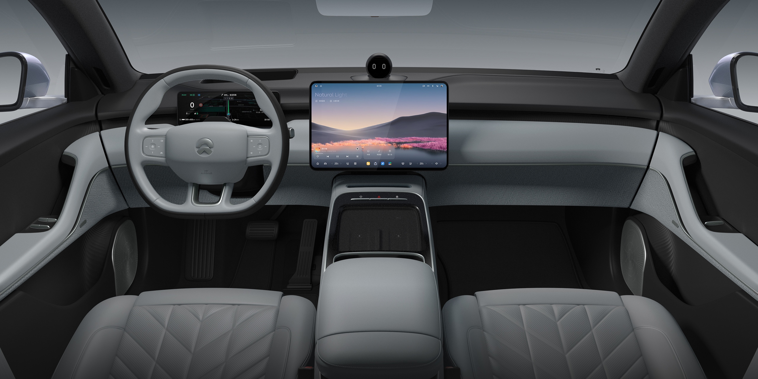 Cool Gray_NIO Official Website